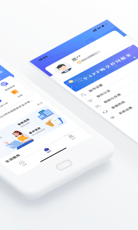 精彩截图-外事通2025官方新版