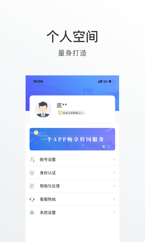 精彩截图-外事通2025官方新版