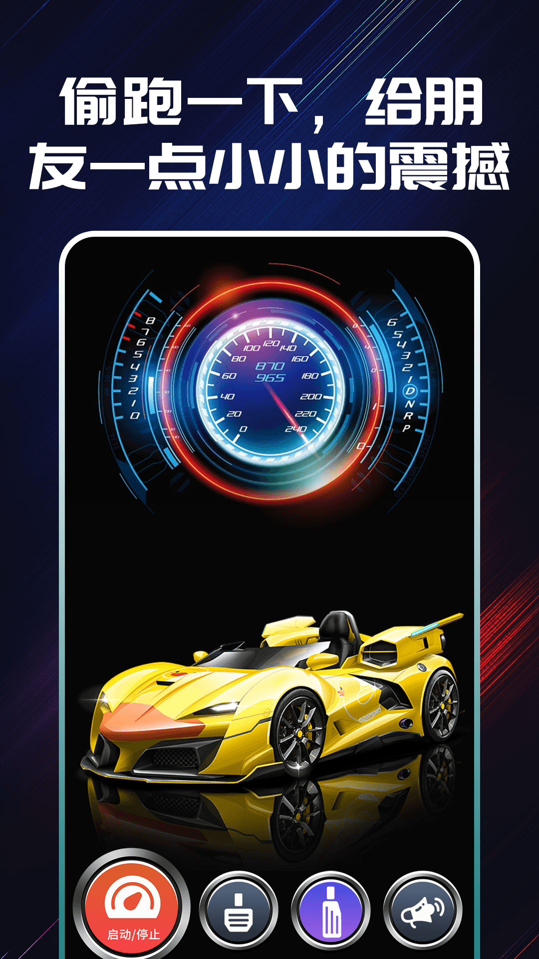 精彩截图-声浪模拟器2026官方新版