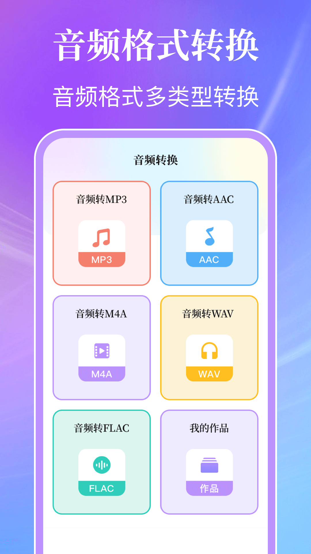 精彩截图-空调遥控器iKT2026官方新版