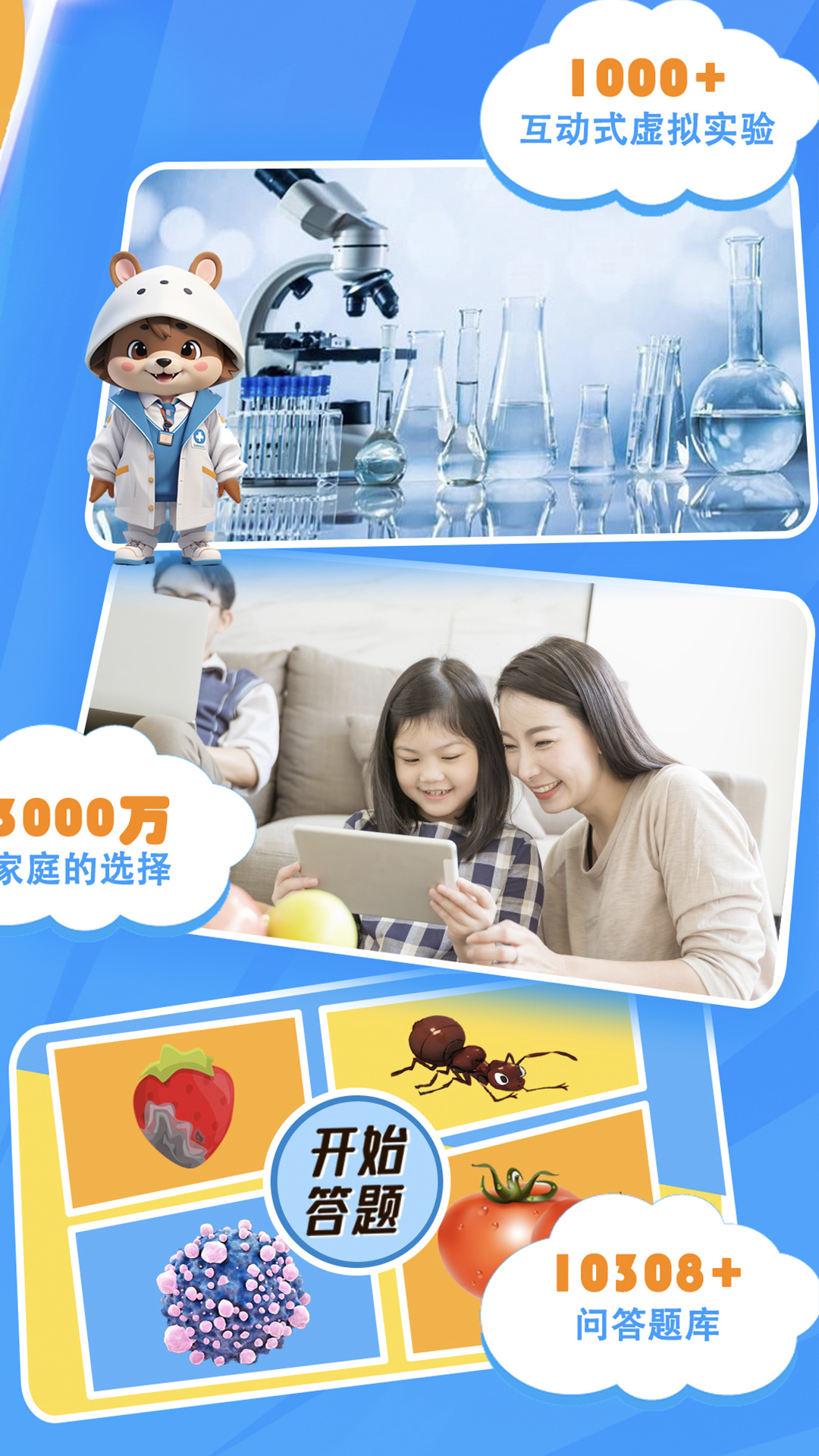 精彩截图-赫鲤显微镜2026官方新版