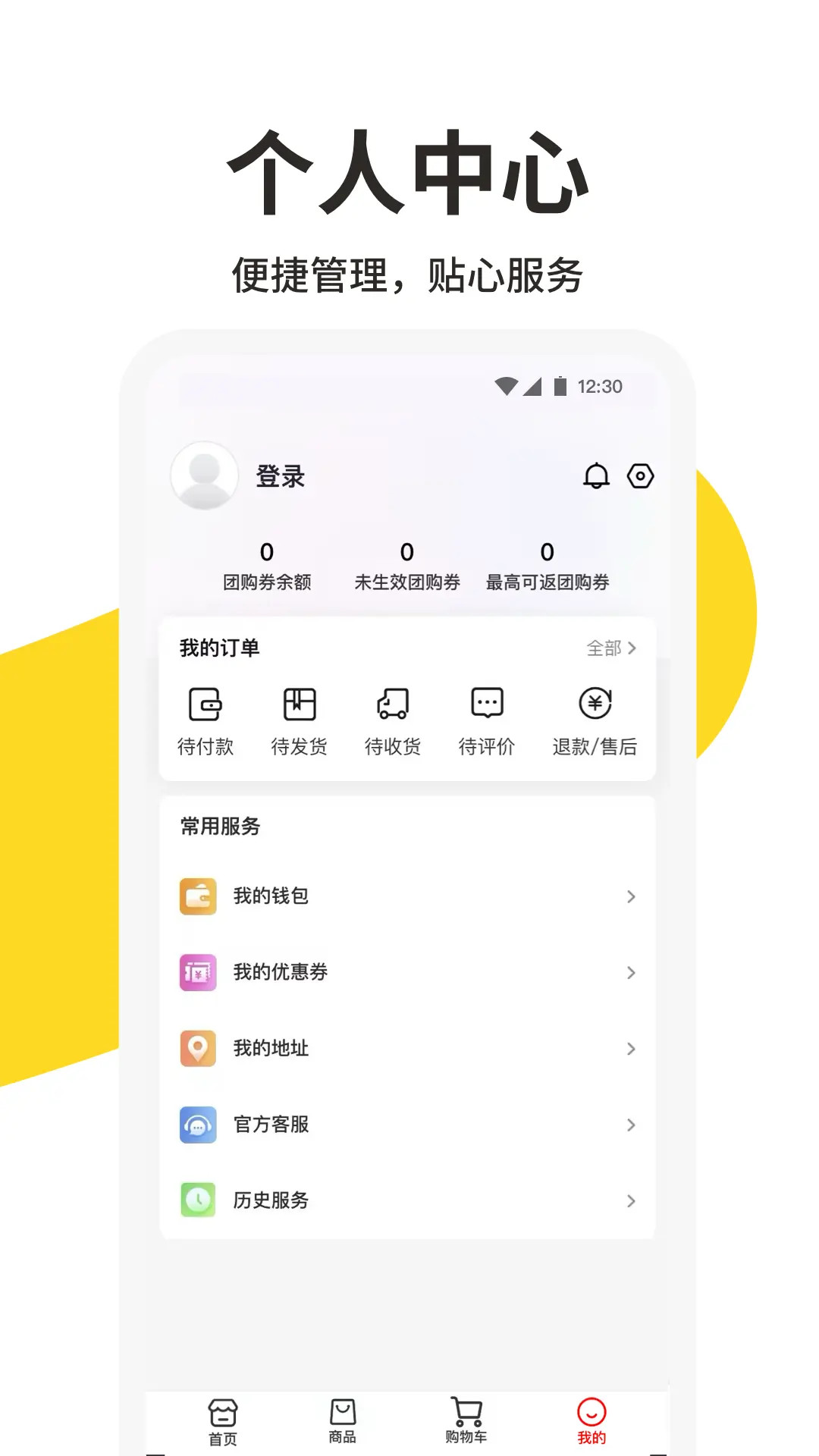 精彩截图-213集市2026官方新版