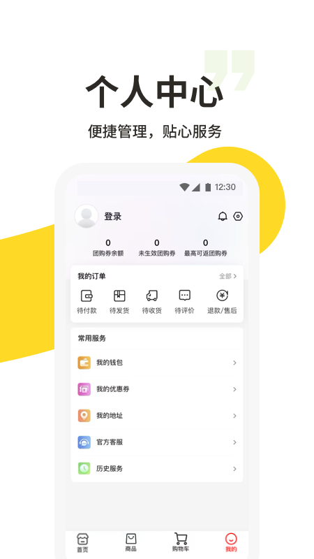 精彩截图-213集市2026官方新版