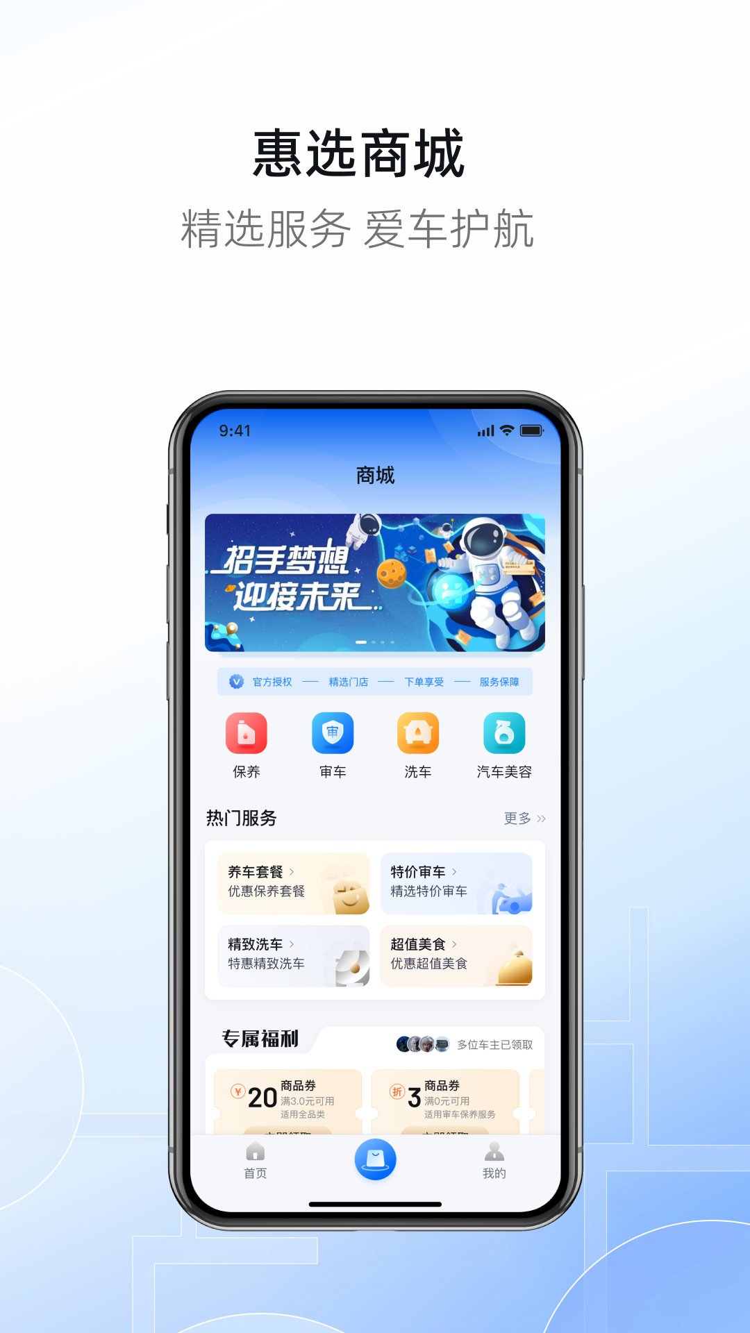 精彩截图-市南慧停车2025官方新版