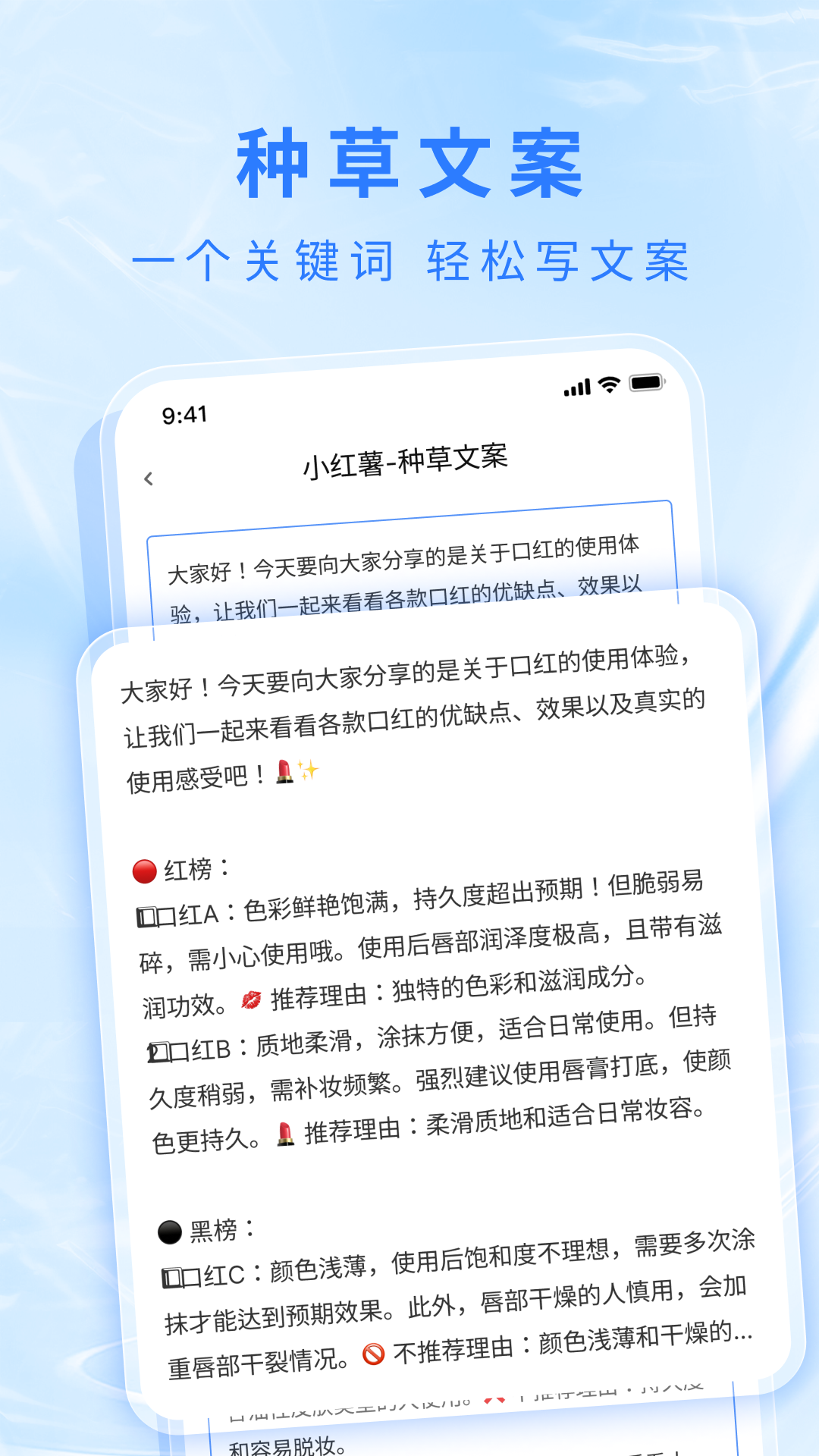 精彩截图-文案鸭2025官方新版