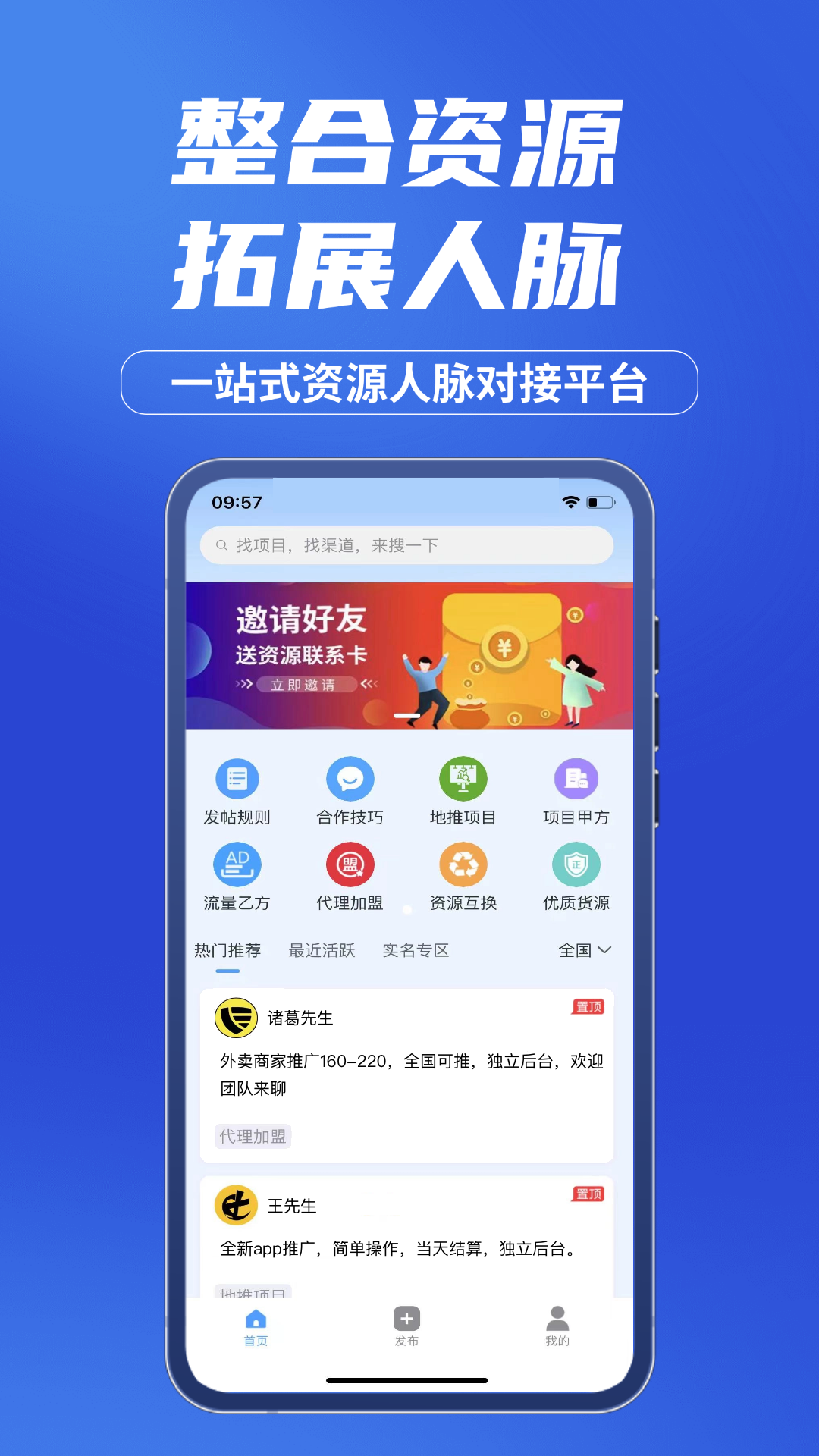 精彩截图-企谈2026官方新版