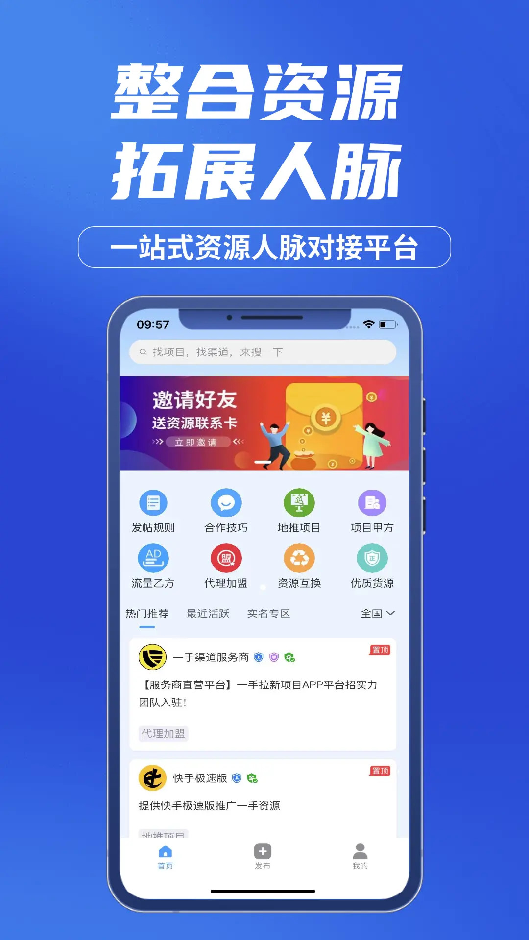 企谈app-官方正版软件2026最新版本免费下载-应用宝官网