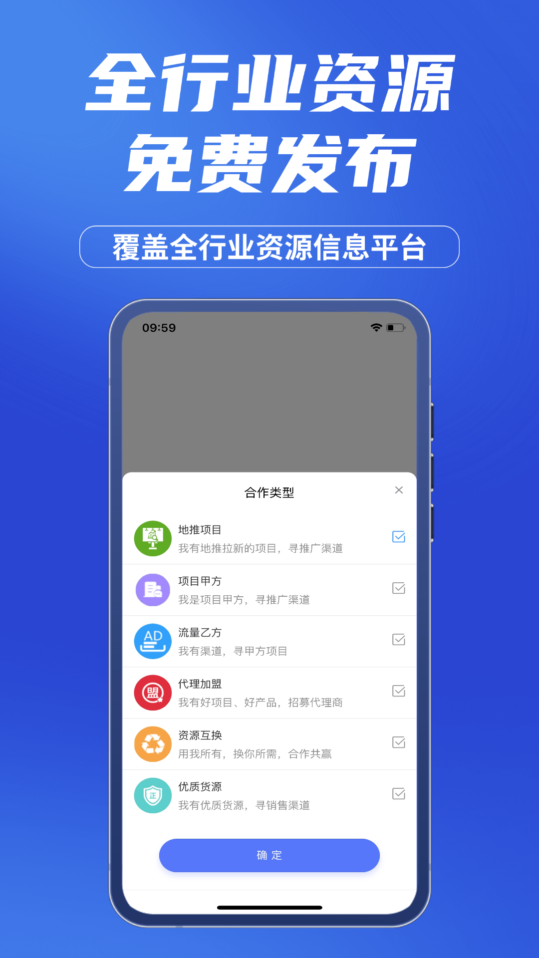 精彩截图-企谈2026官方新版
