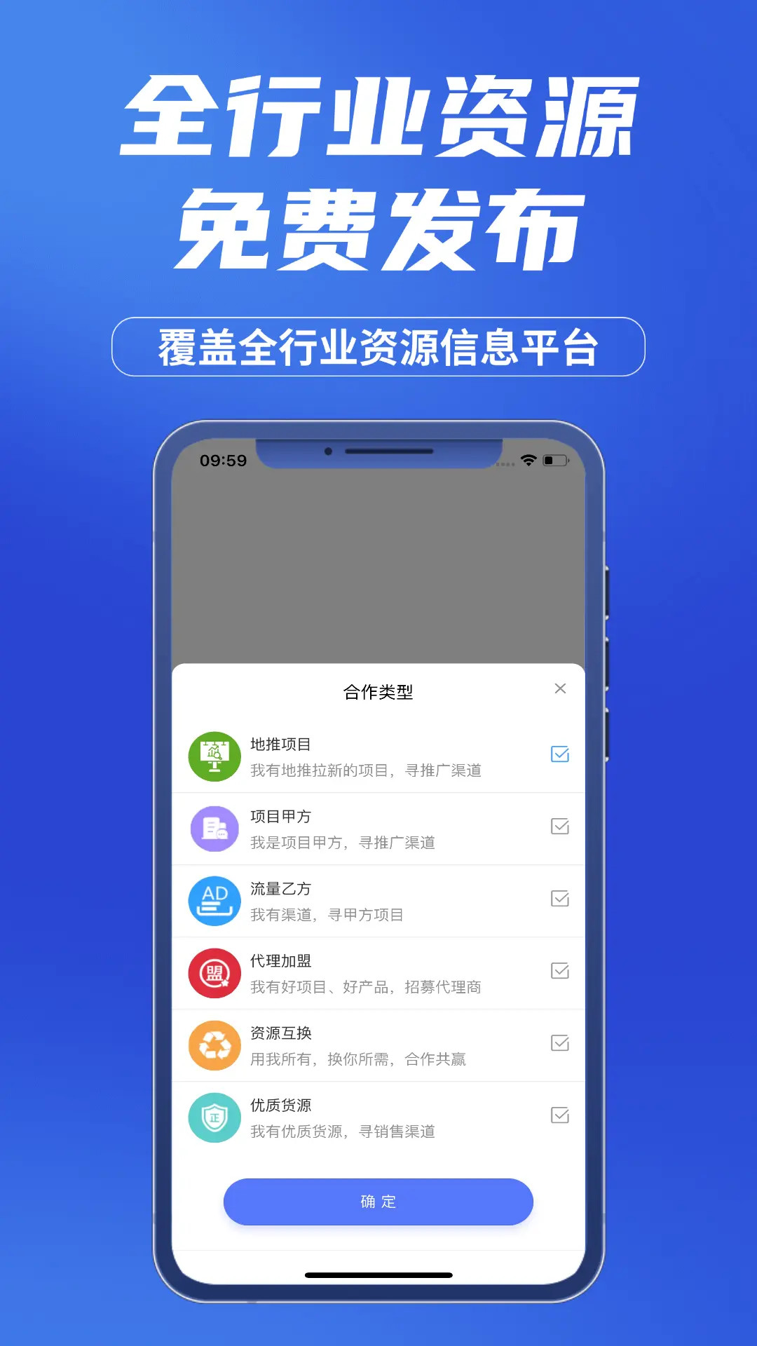企谈app-官方正版软件2026最新版本免费下载-应用宝官网