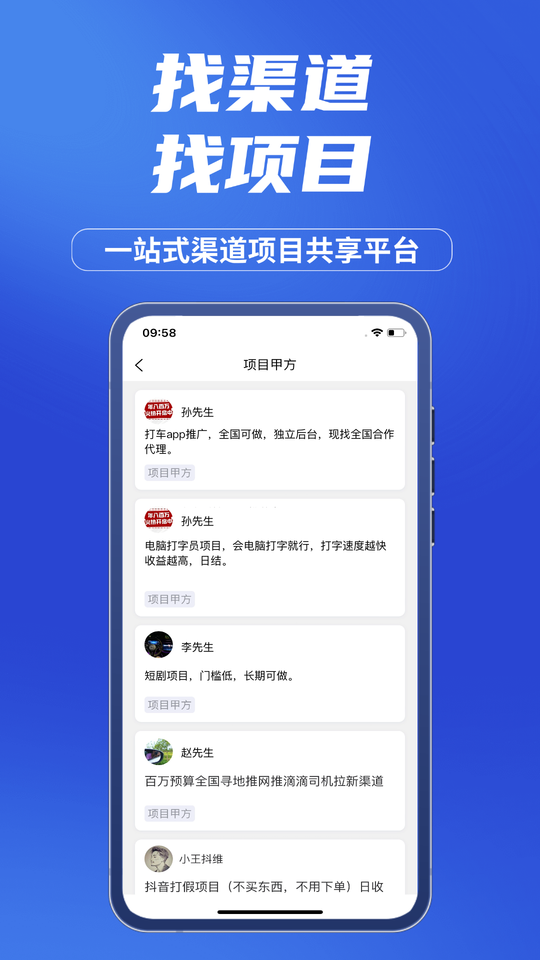 精彩截图-企谈2026官方新版