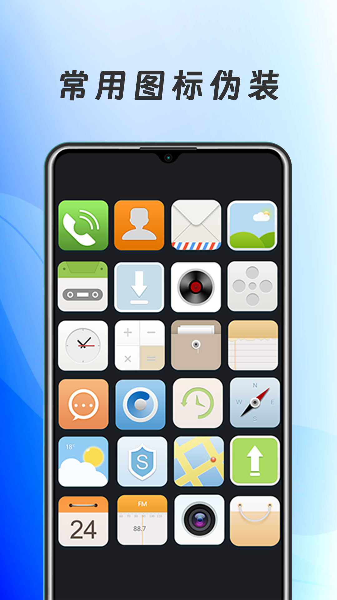 精彩截图-应用加密2026官方新版