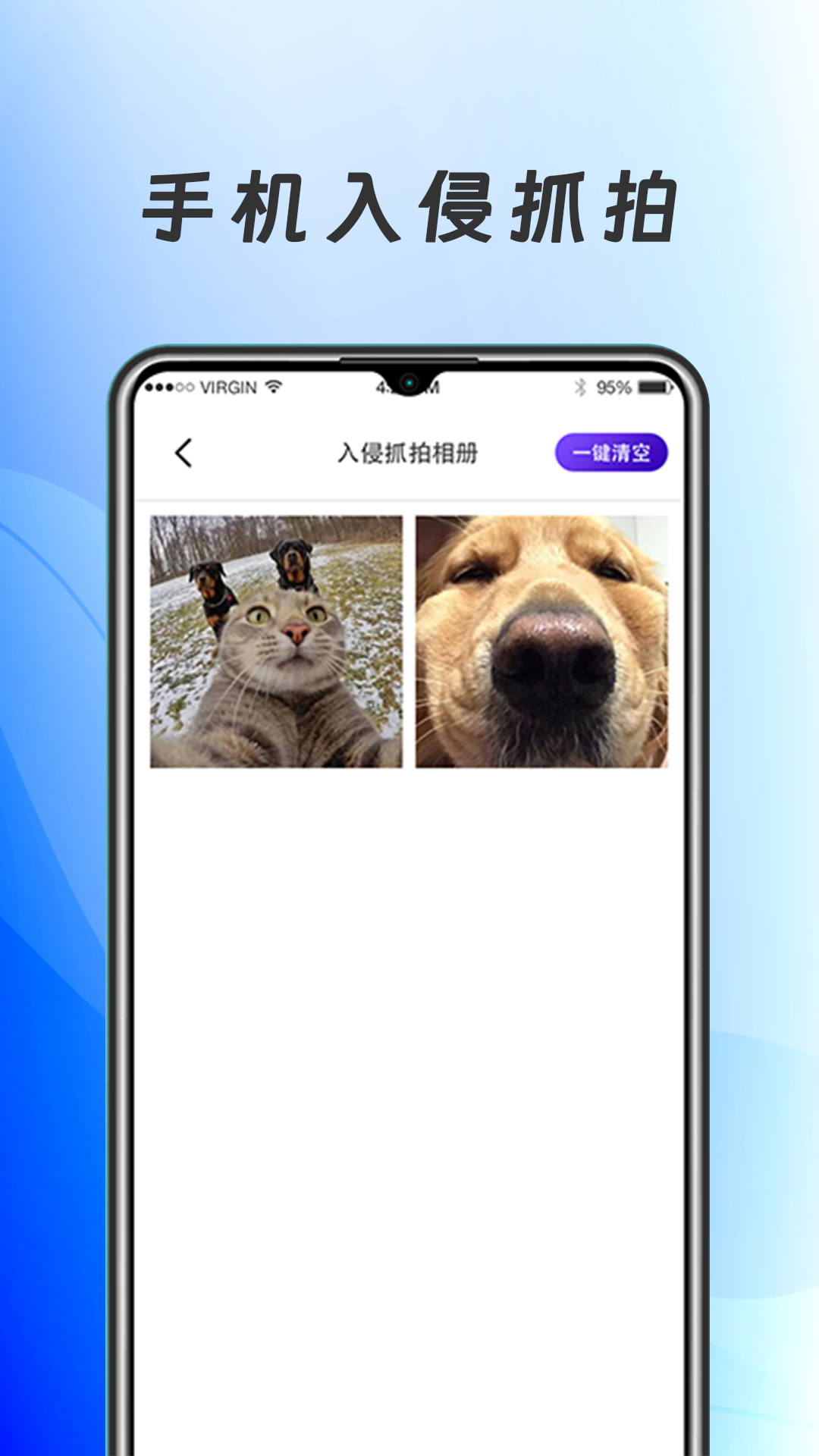 精彩截图-应用加密2026官方新版
