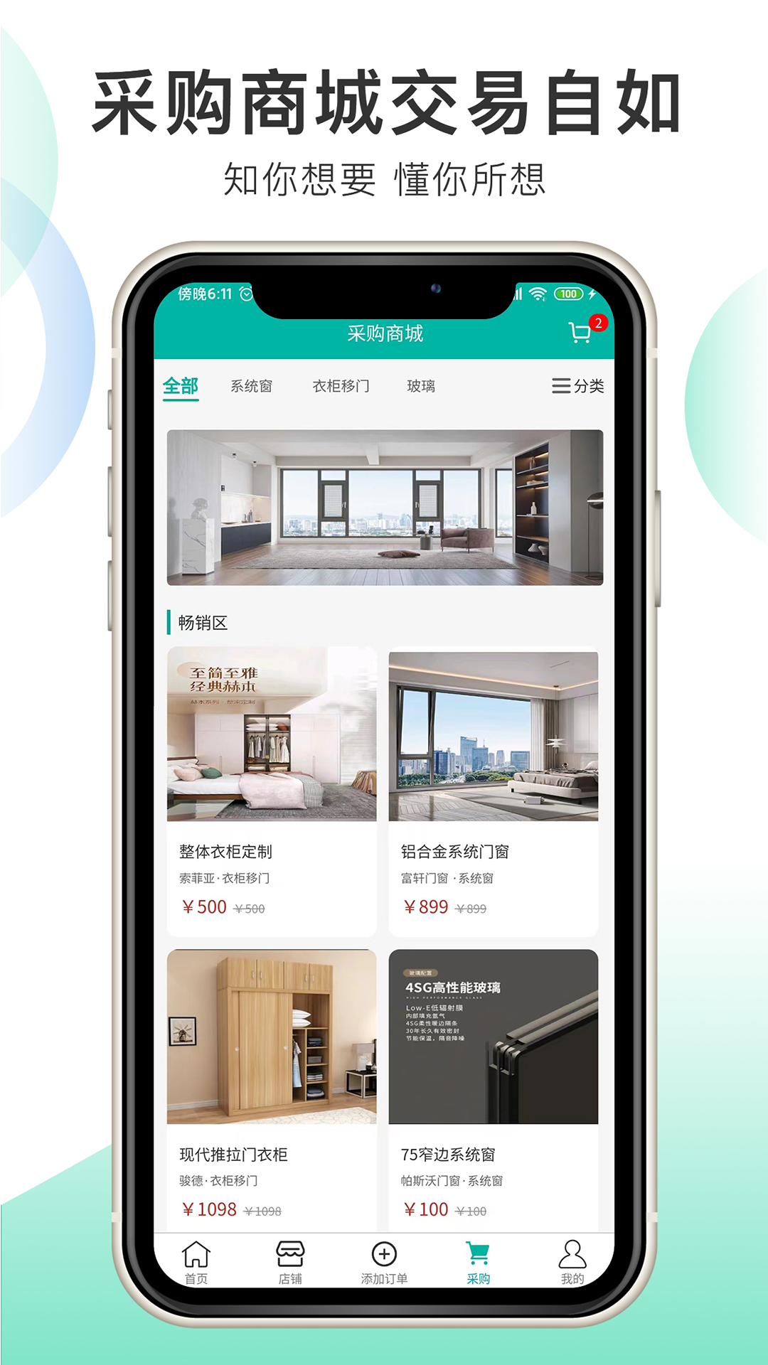 精彩截图-付哒2025官方新版