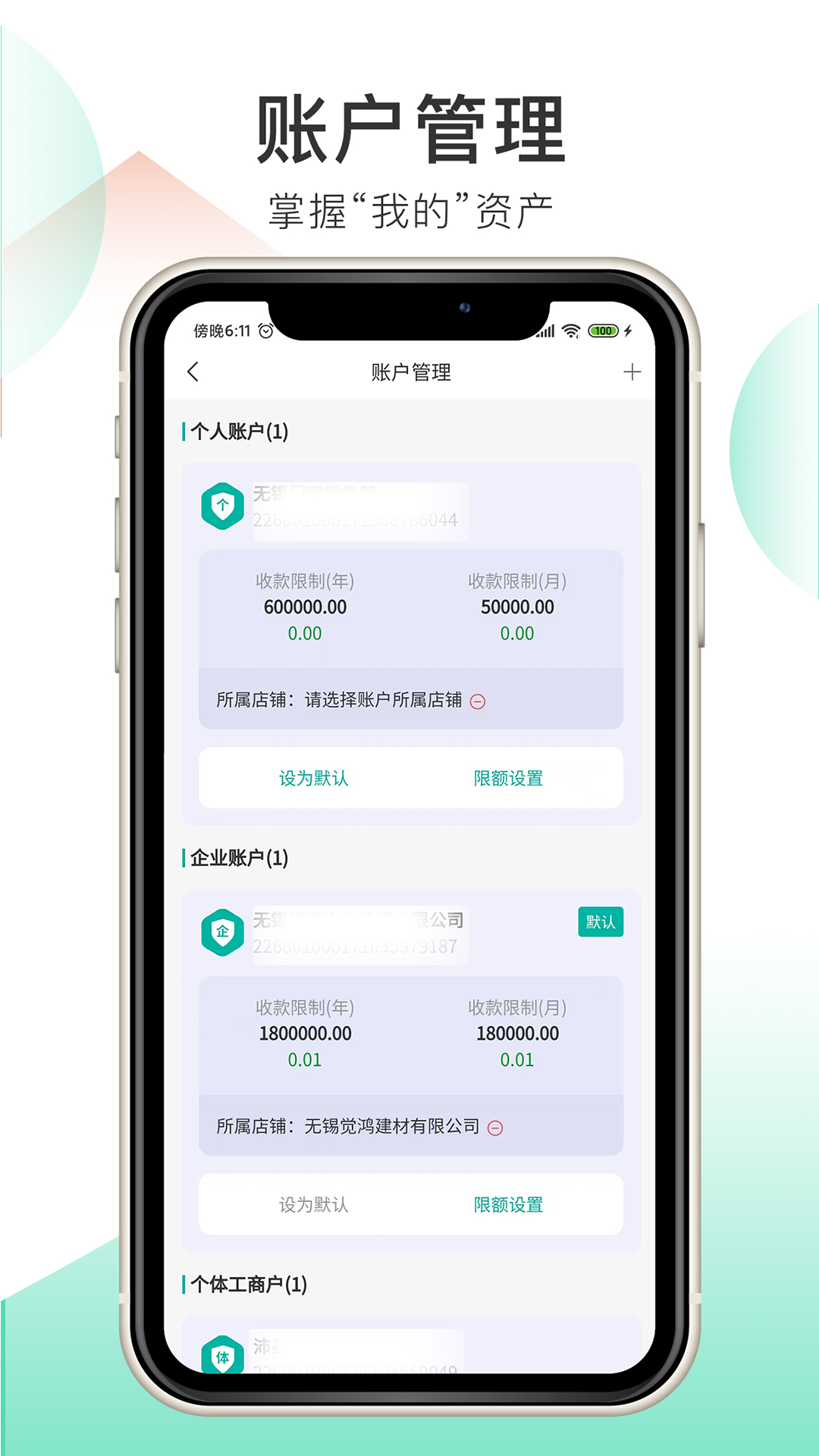 精彩截图-付哒2025官方新版