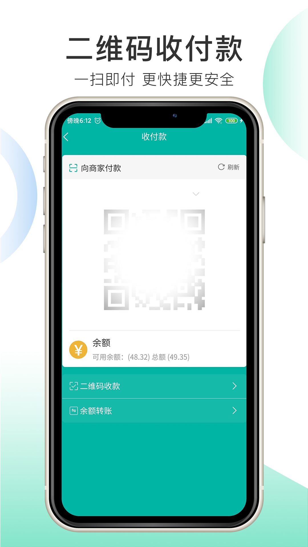 精彩截图-付哒2025官方新版