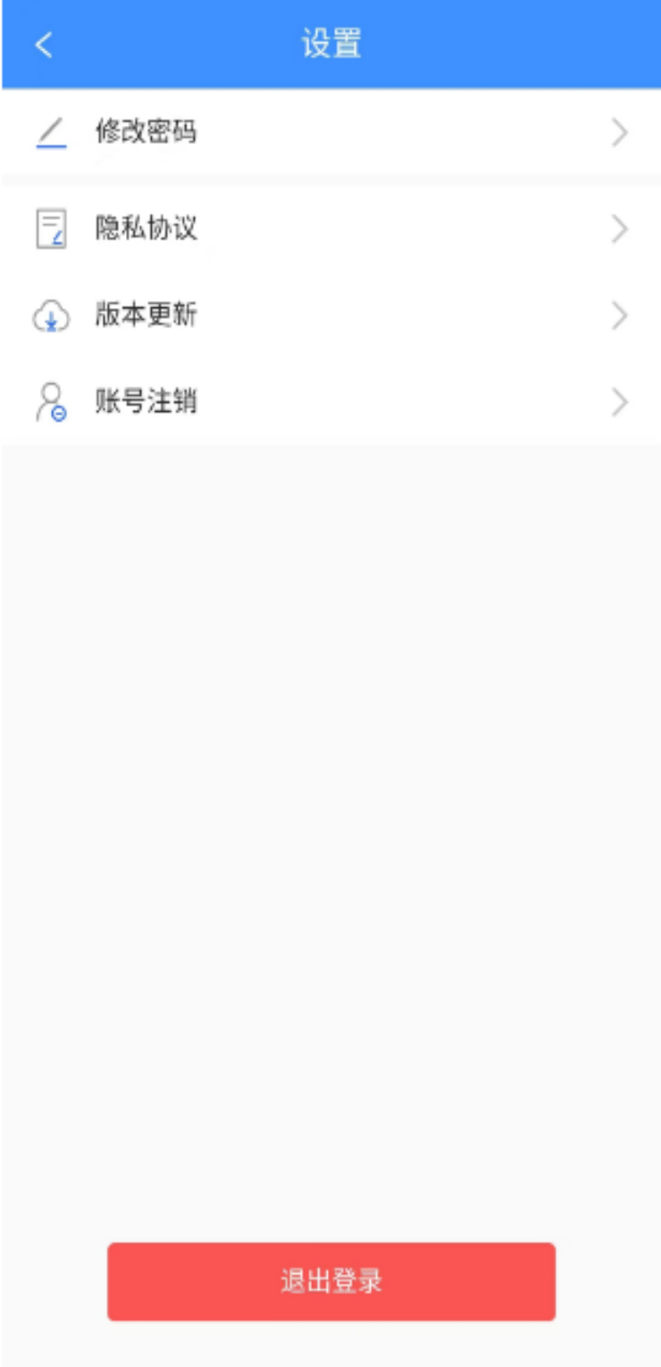 精彩截图-大车奔腾司机端2026官方新版