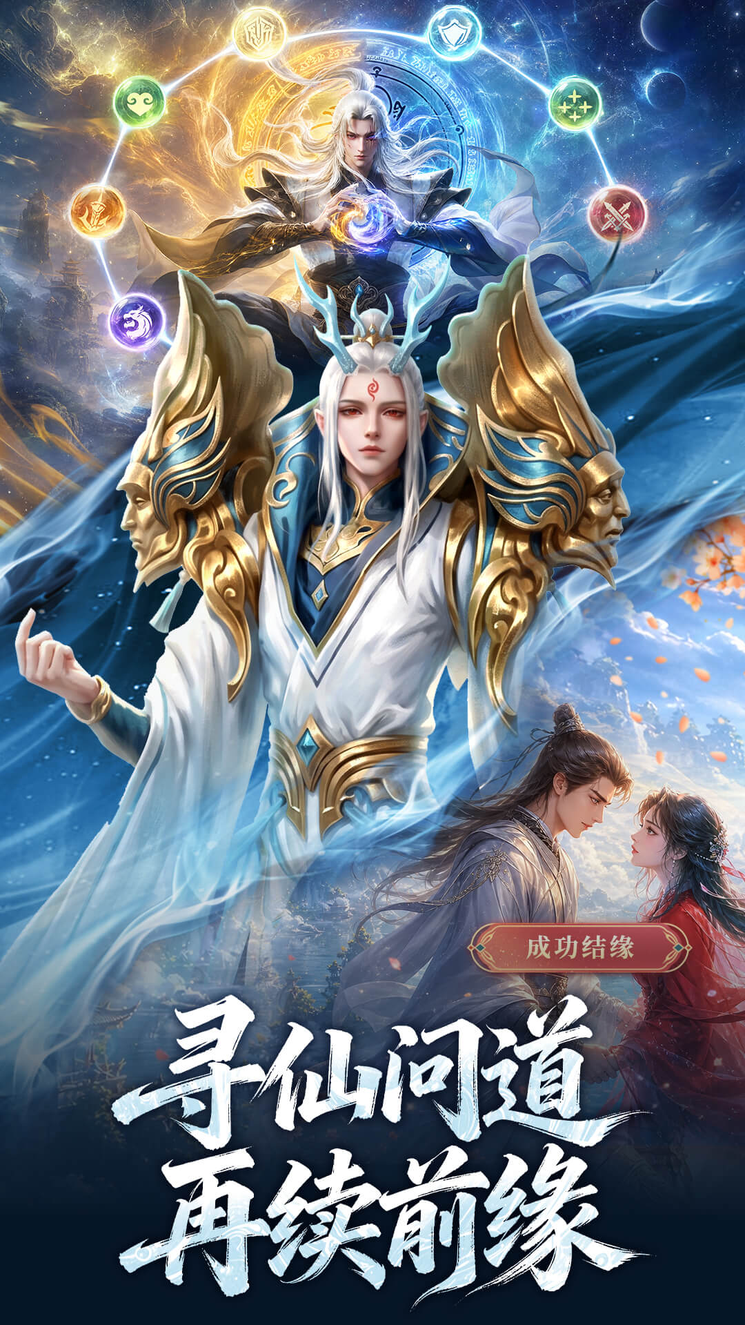 精彩截图-逆袭的仙王2026官方新版