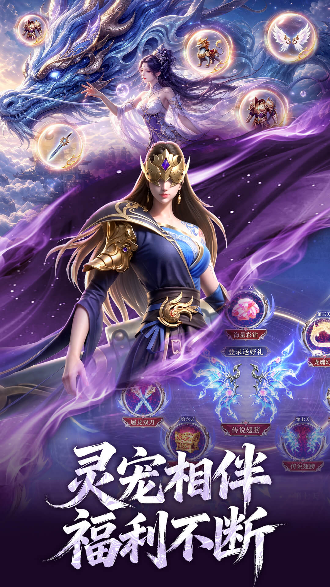 精彩截图-逆袭的仙王2026官方新版
