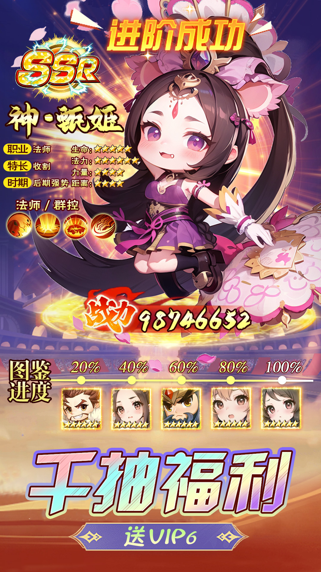 精彩截图-后发制人2026官方新版