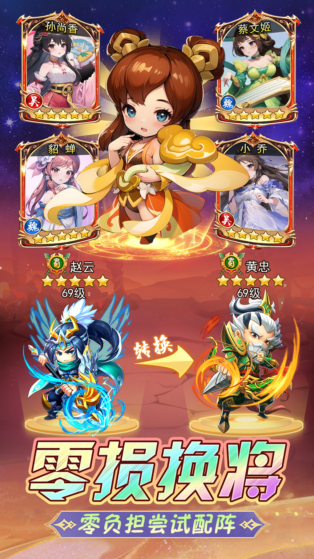 精彩截图-后发制人2026官方新版