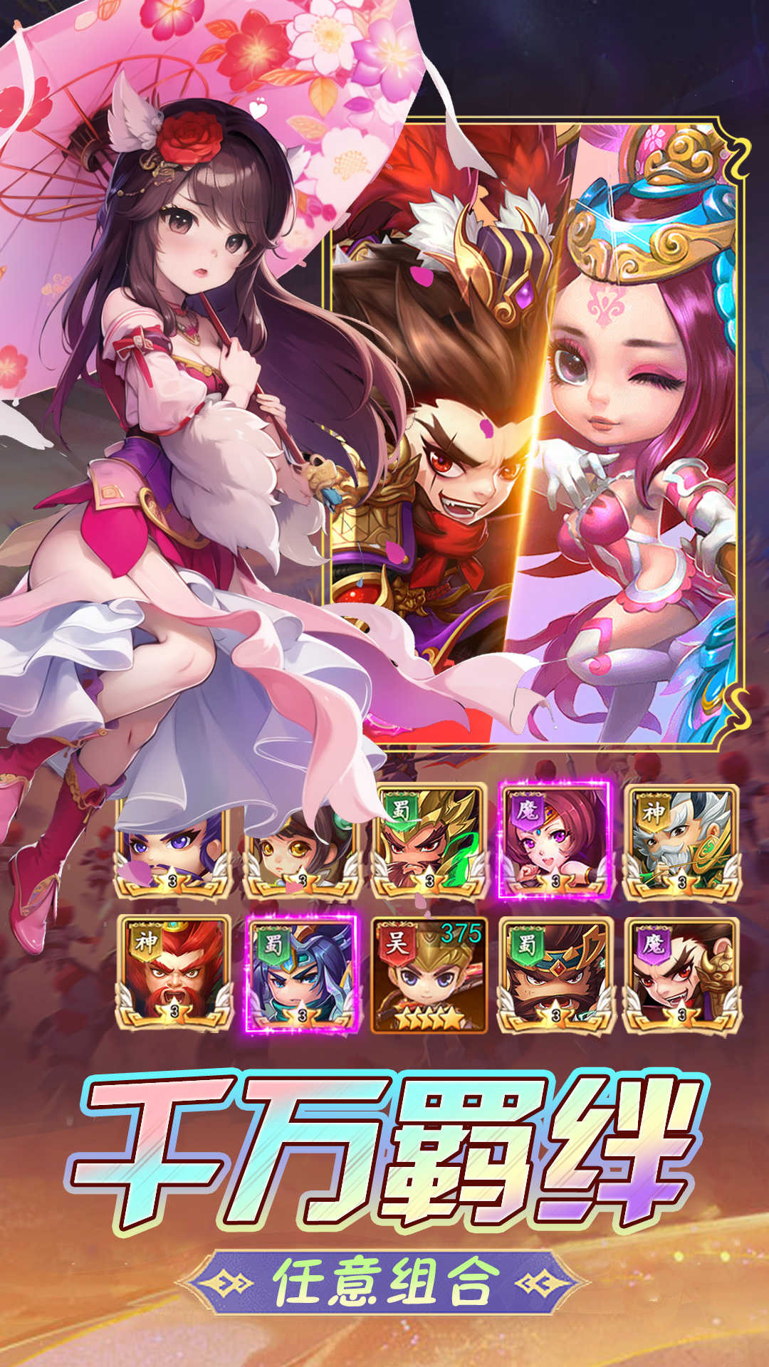 精彩截图-后发制人2026官方新版