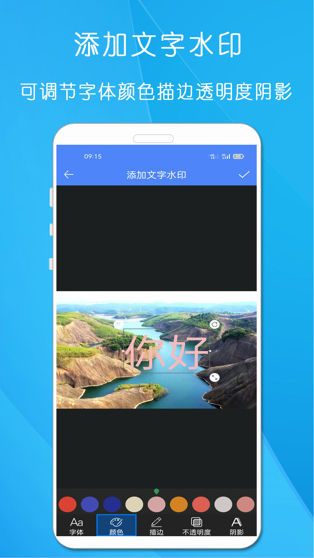 精彩截图-照片拼图2025官方新版