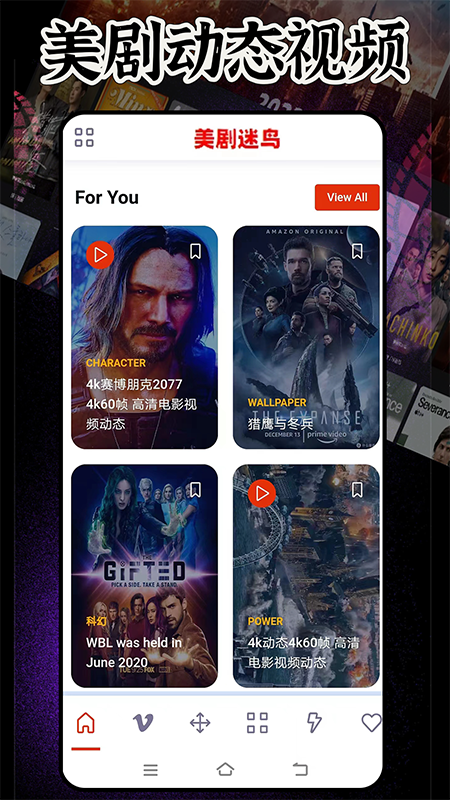 精彩截图-美剧迷鸟2025官方新版