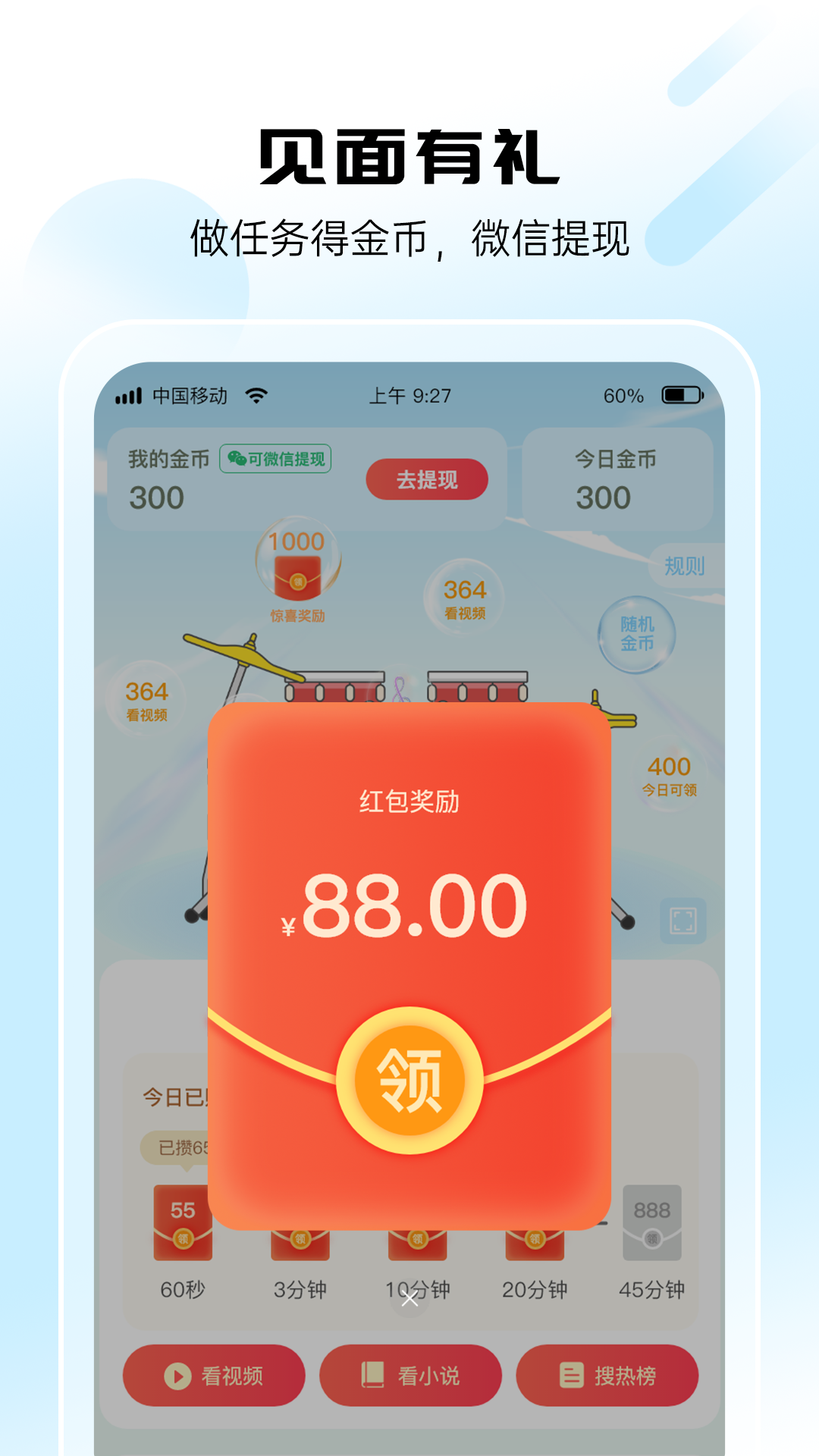 泰裤辣安卓版高清截图