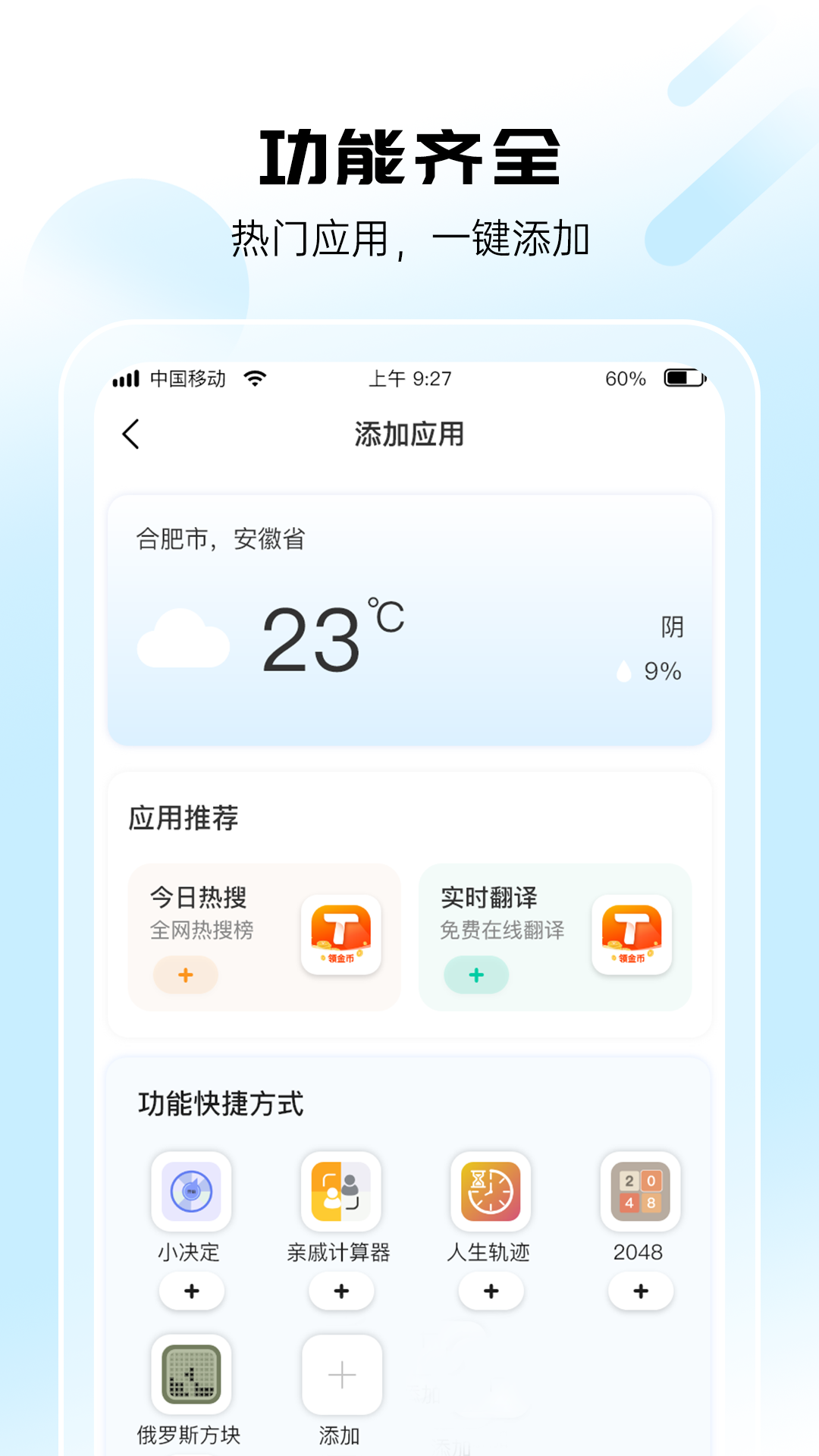 泰裤辣安卓版高清截图