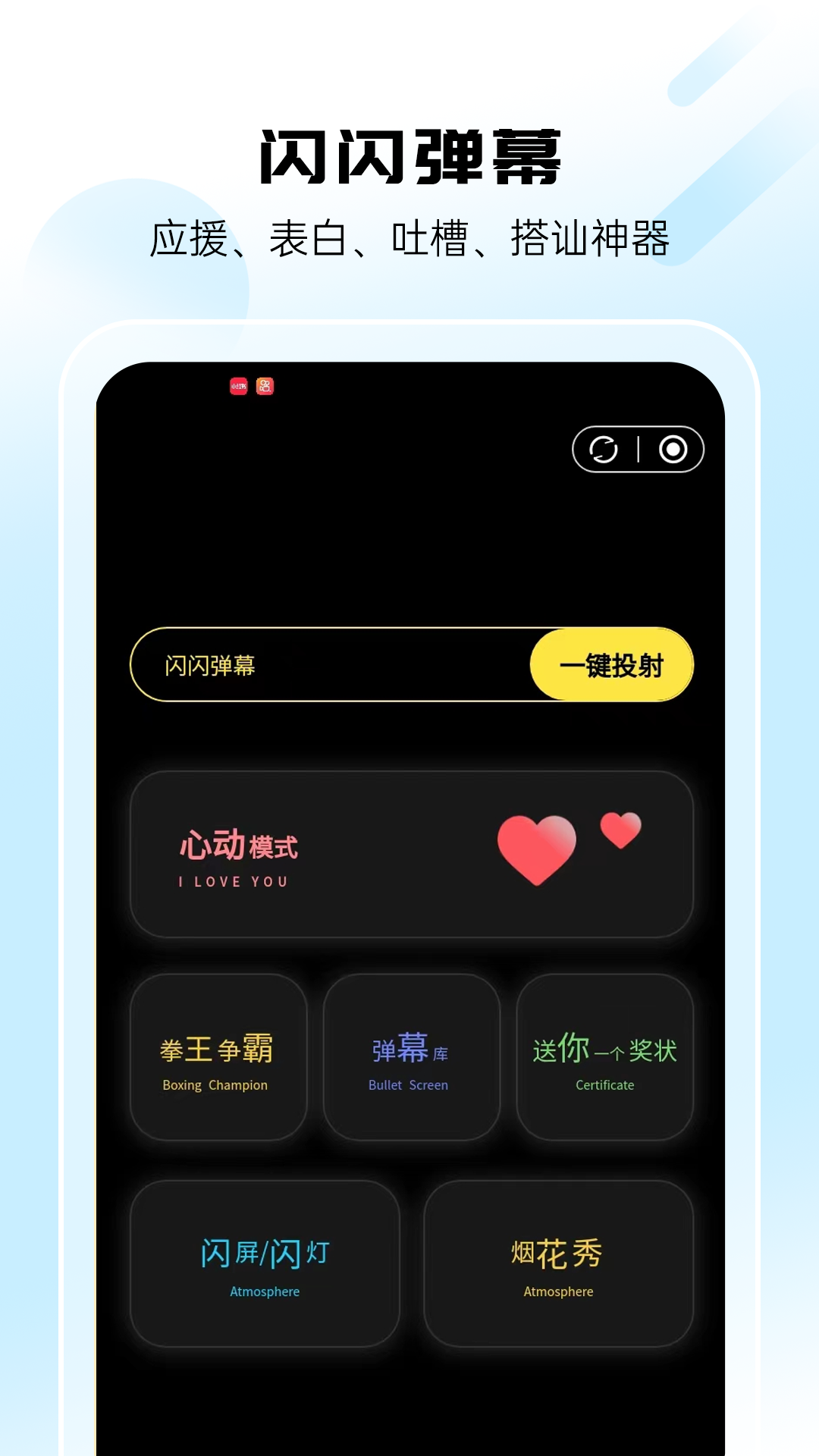 泰裤辣安卓版高清截图
