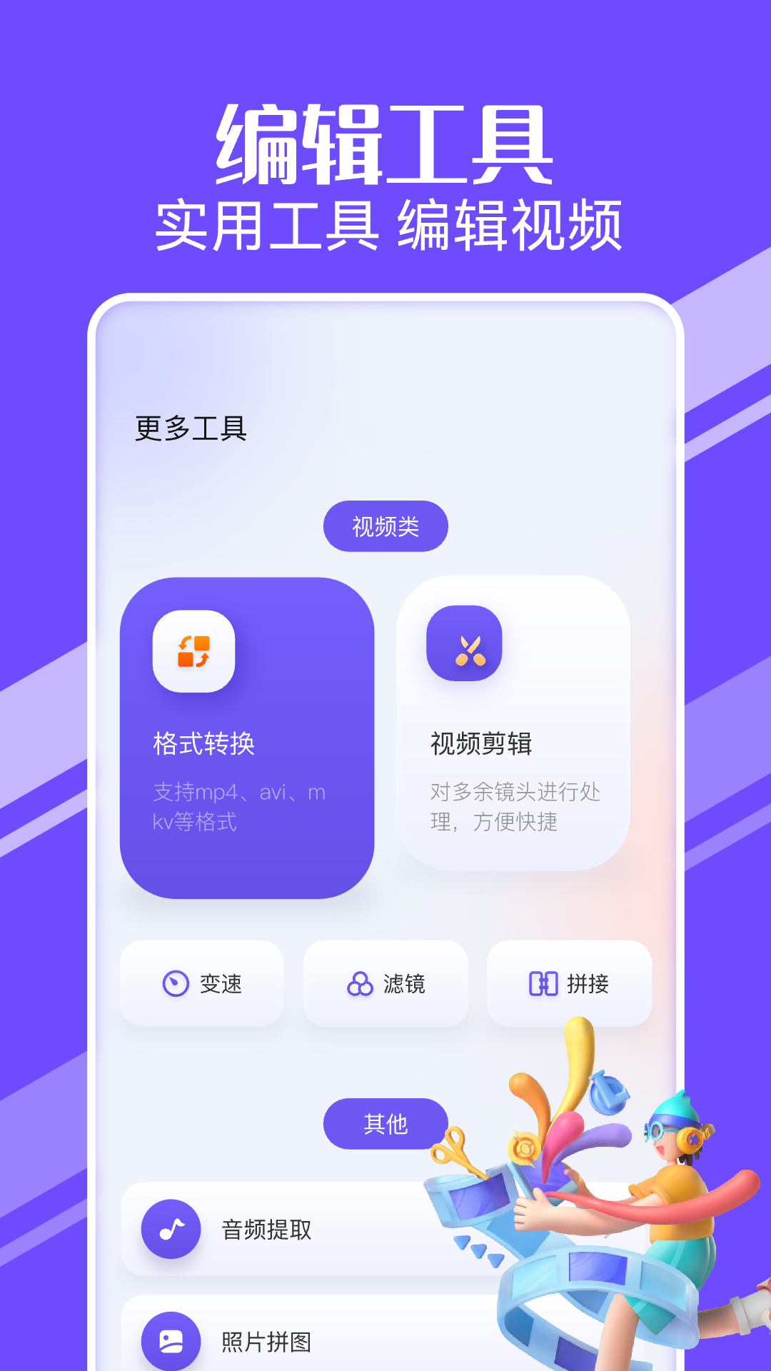 精彩截图-桃子视频播放器2026官方新版