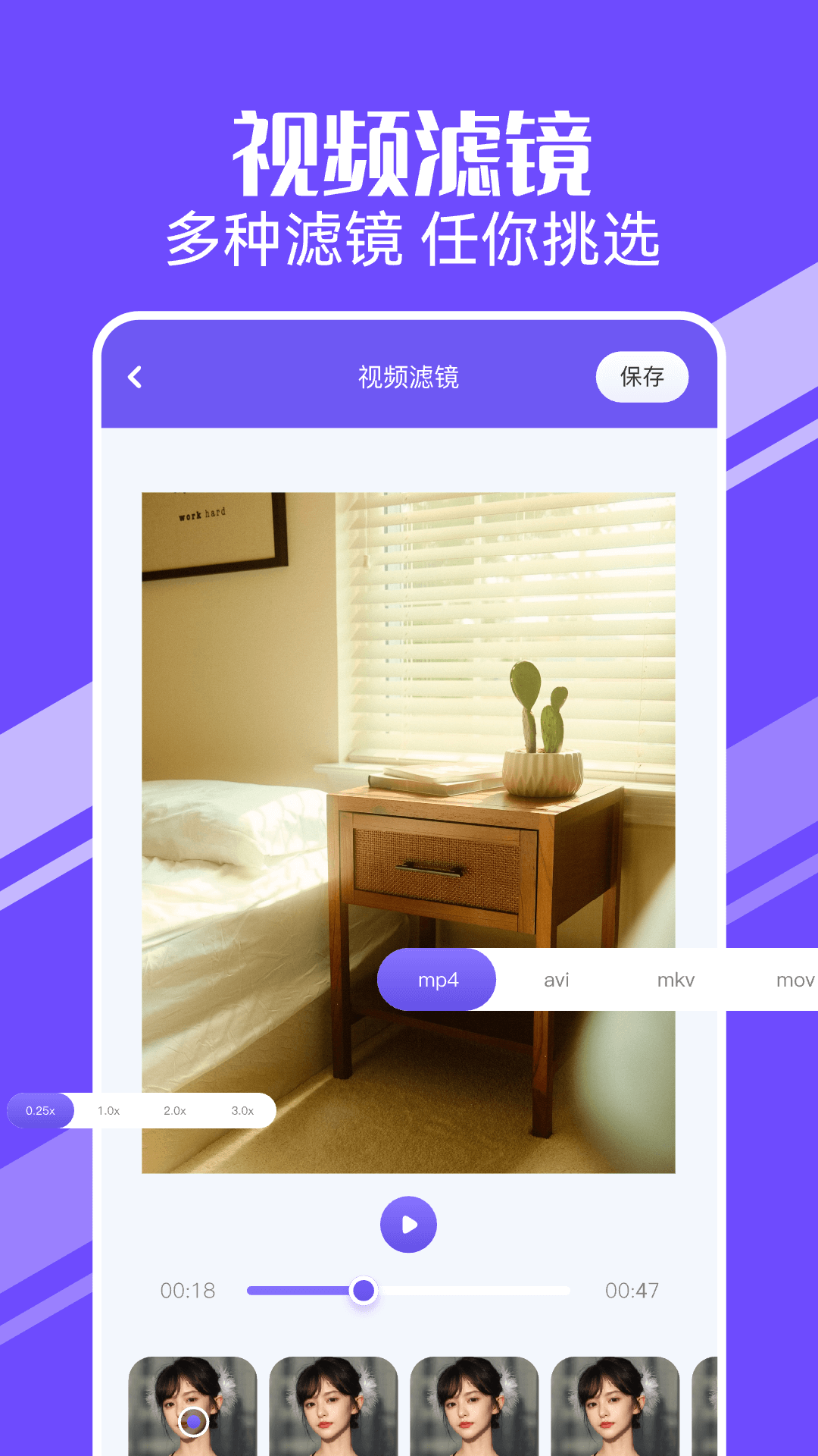 精彩截图-桃子视频播放器2026官方新版