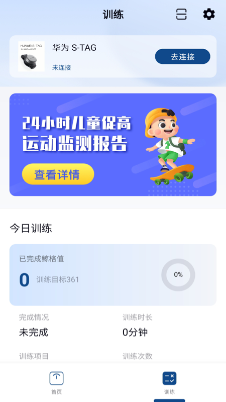 精彩截图-鲸格2026官方新版