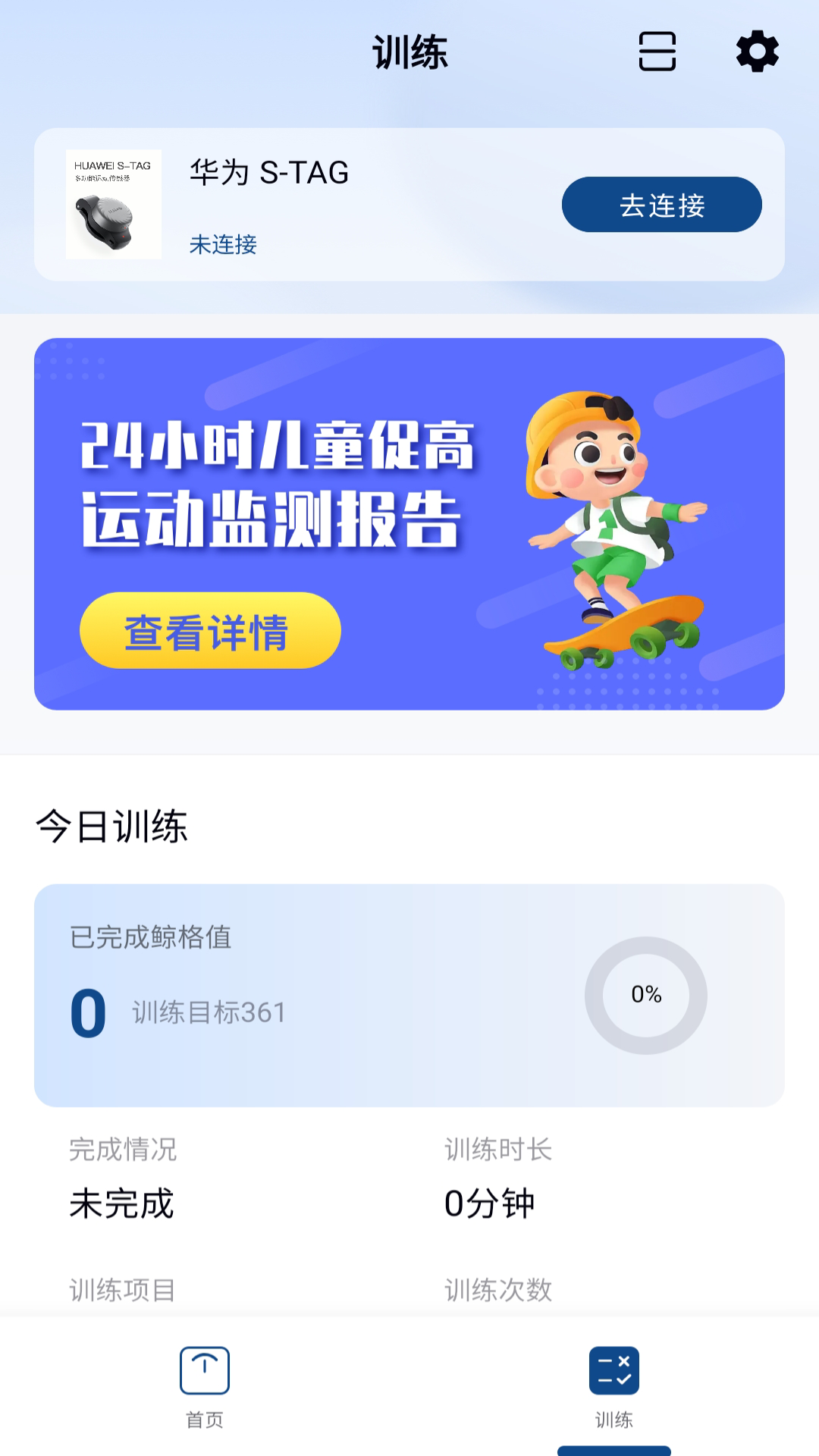鲸格 截图 2