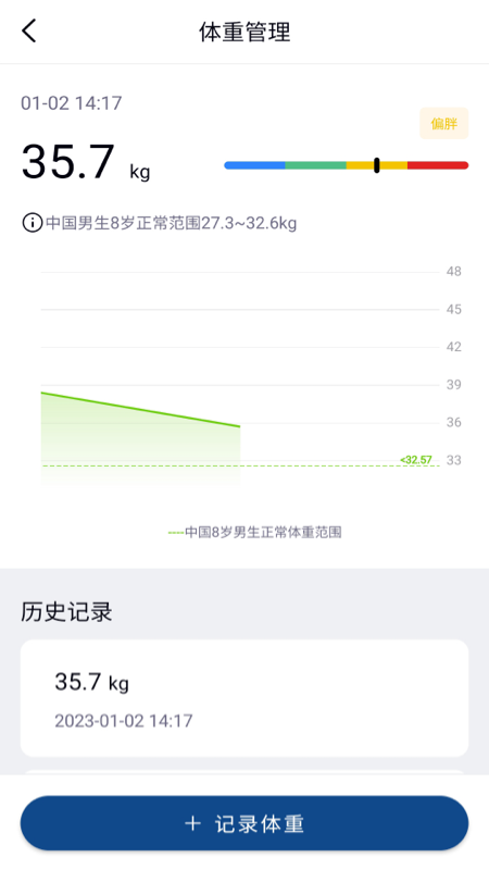 精彩截图-鲸格2026官方新版