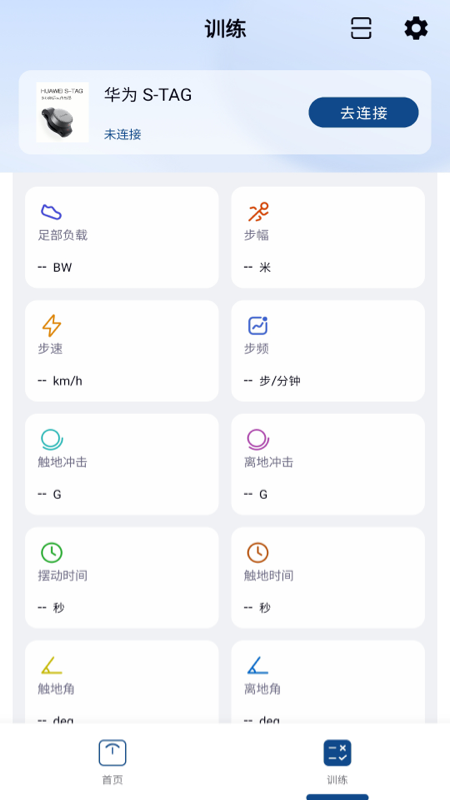 精彩截图-鲸格2026官方新版