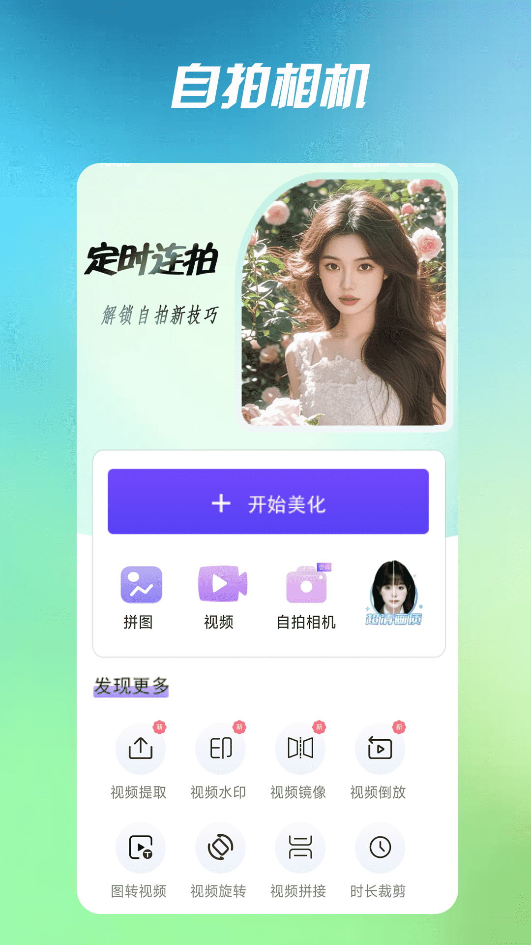 精彩截图-ProMovie相机2026官方新版