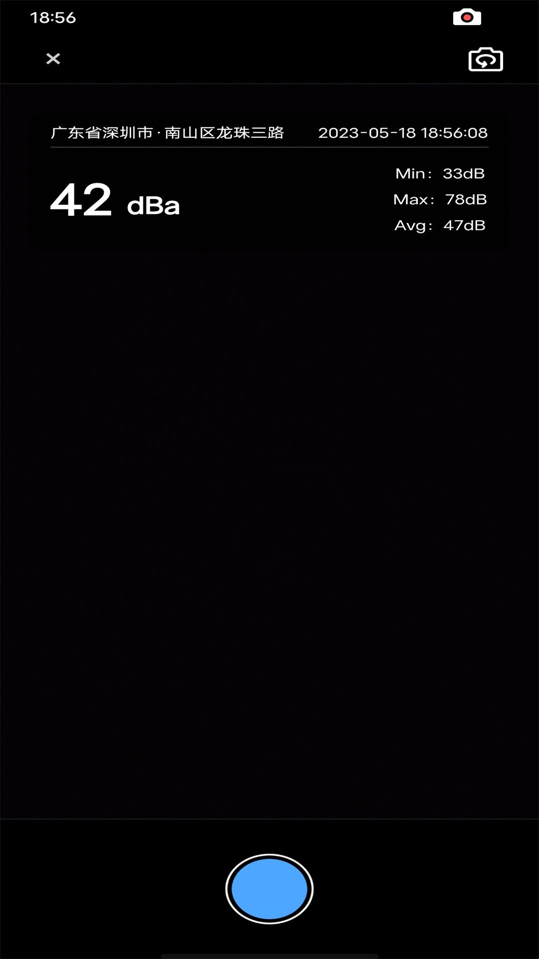精彩截图-分贝检测2026官方新版
