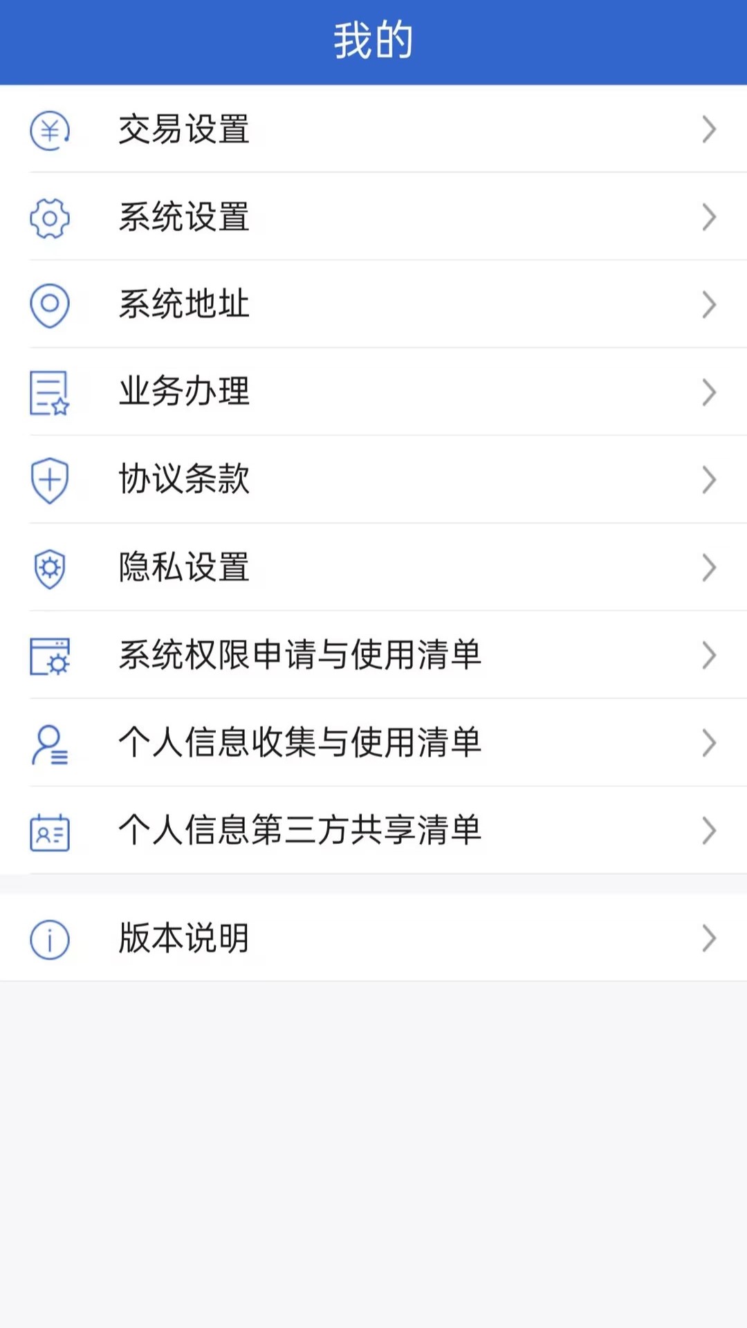 兴证期权模拟安卓版高清截图