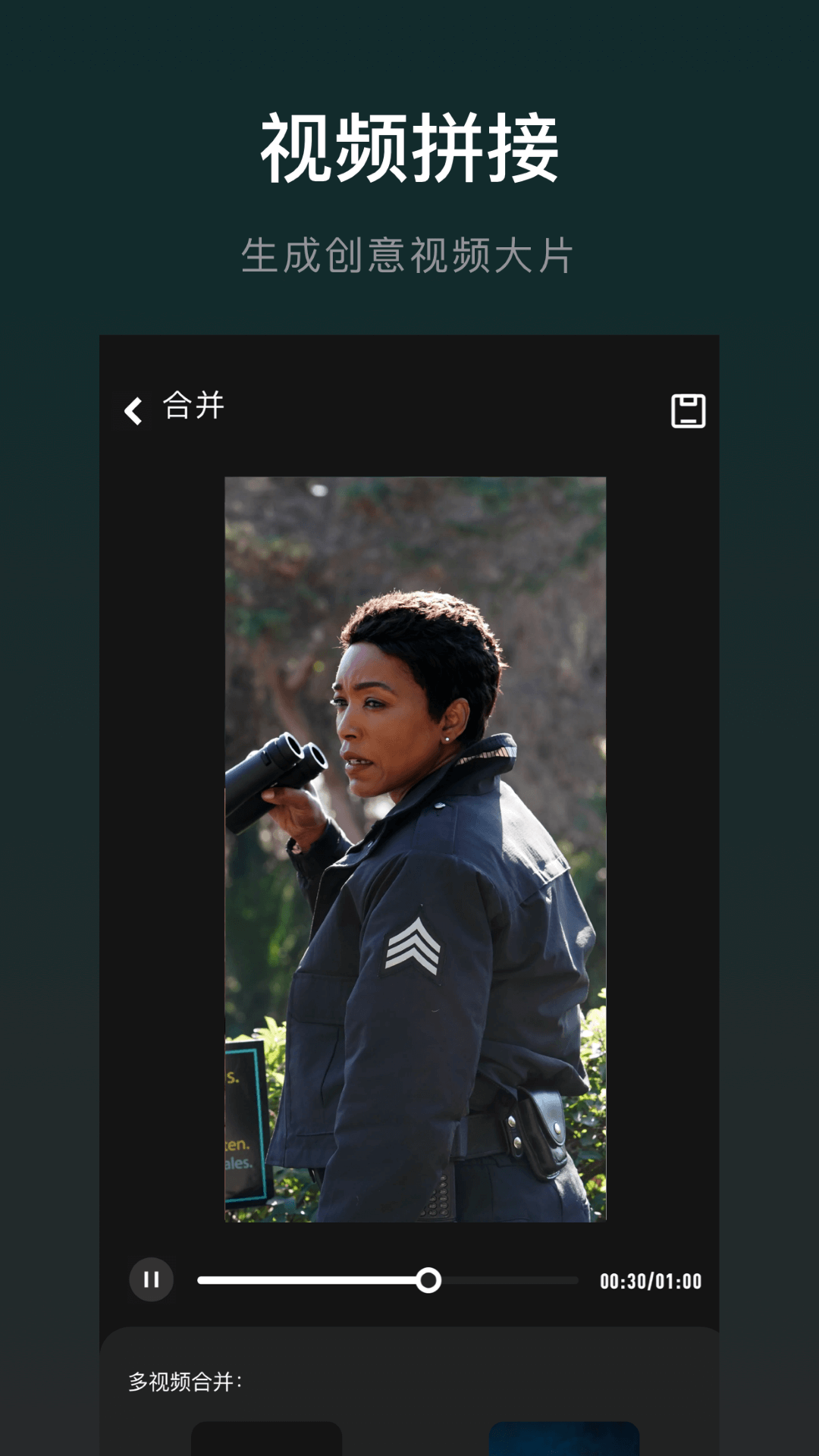 精彩截图-木星视频2026官方新版