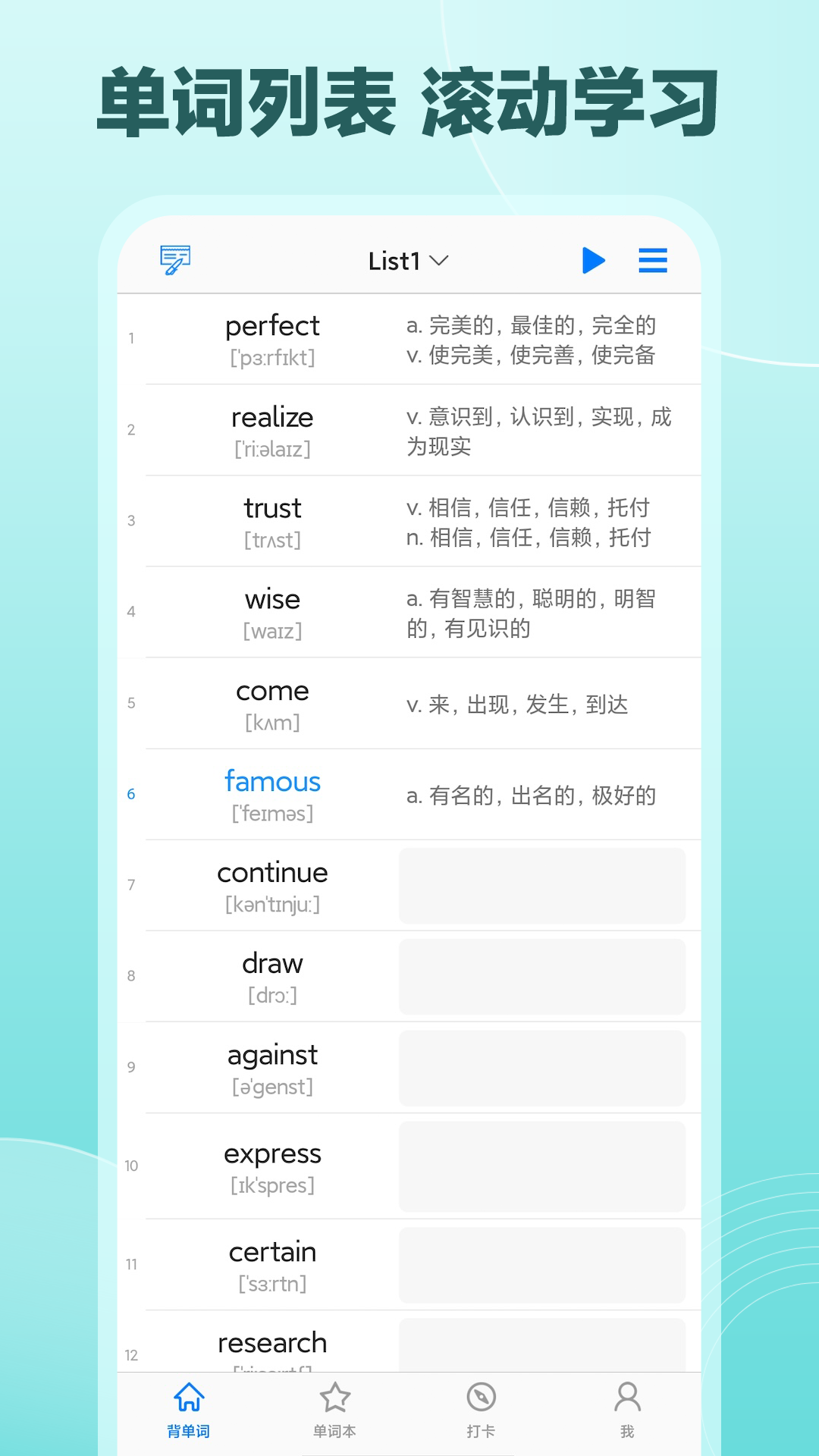 Daily背单词 截图 1