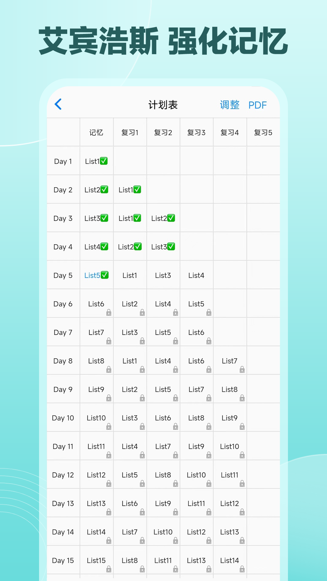 精彩截图-Daily背单词2026官方新版