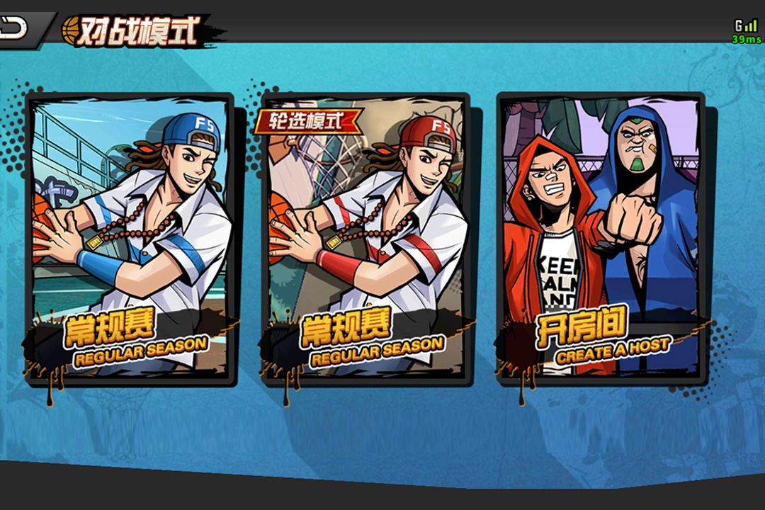 精彩截图-篮下王者2025官方新版