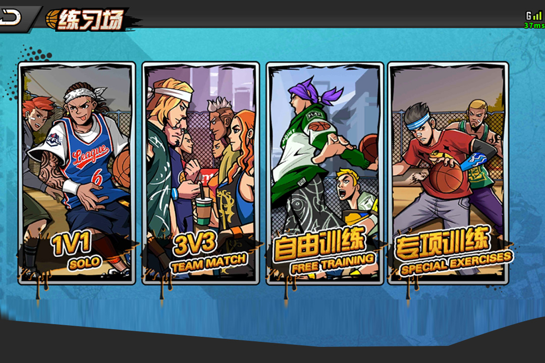 精彩截图-篮下王者2025官方新版