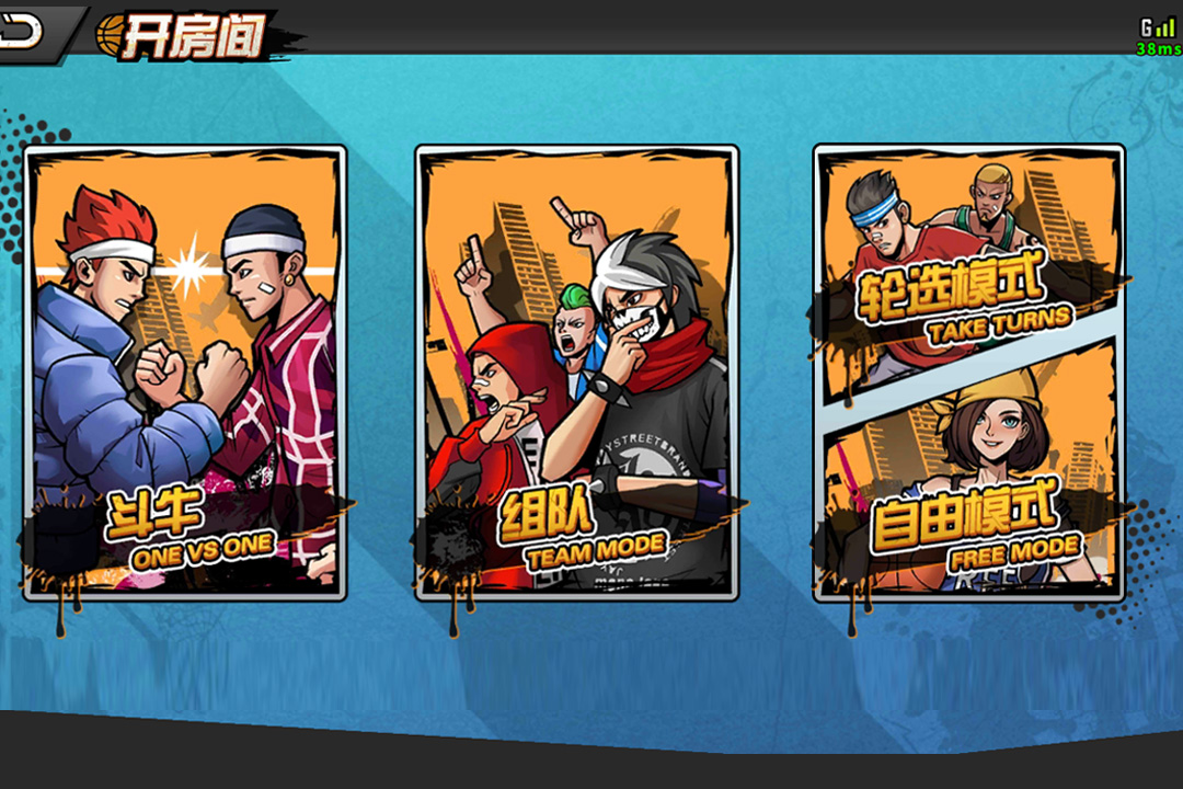 精彩截图-篮下王者2025官方新版