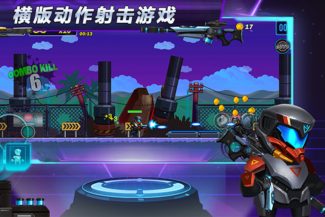 精彩截图-光环战争2025官方新版