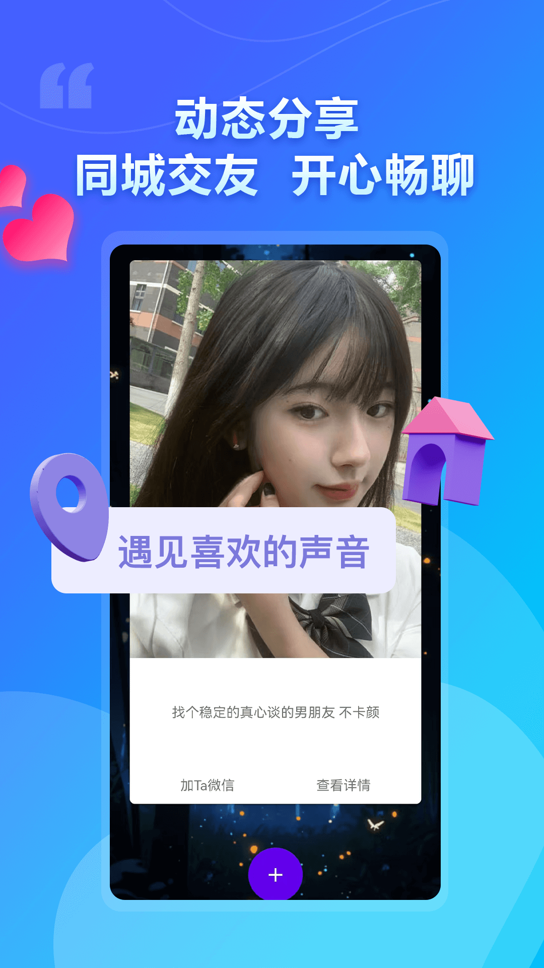 精彩截图-CPDD2026官方新版