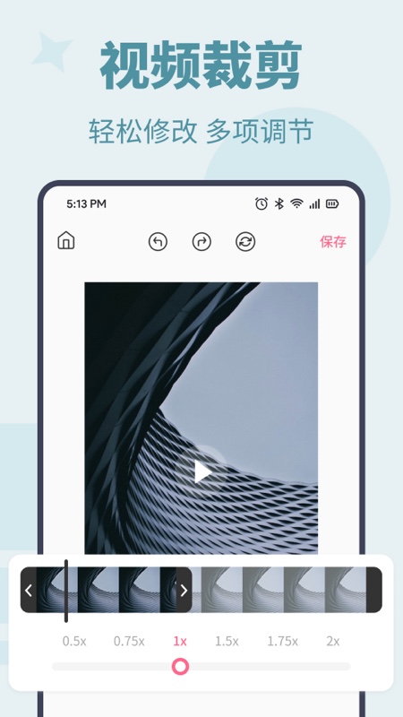 消除马赛克 截图 3