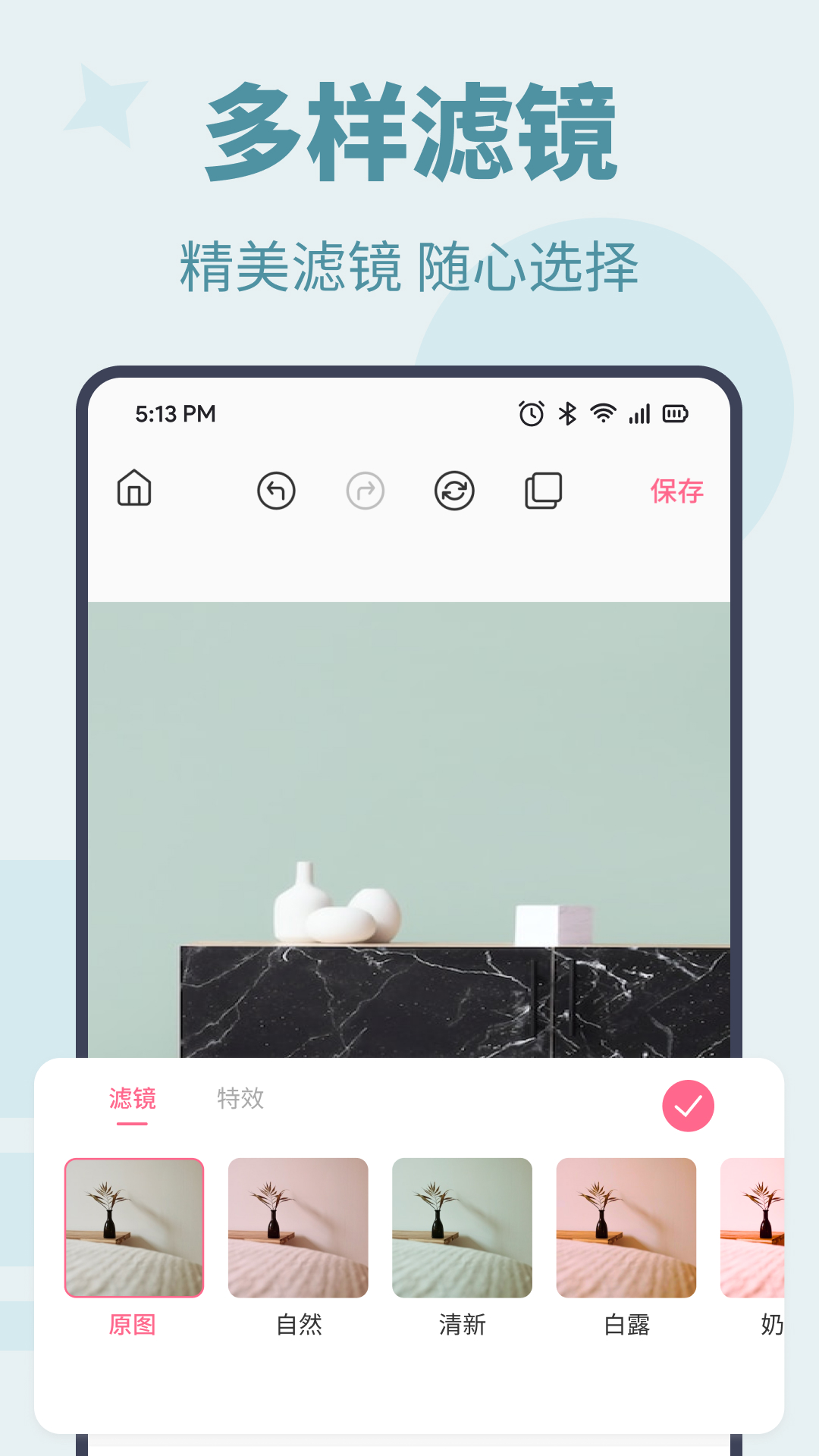 精彩截图-消除马赛克2026官方新版