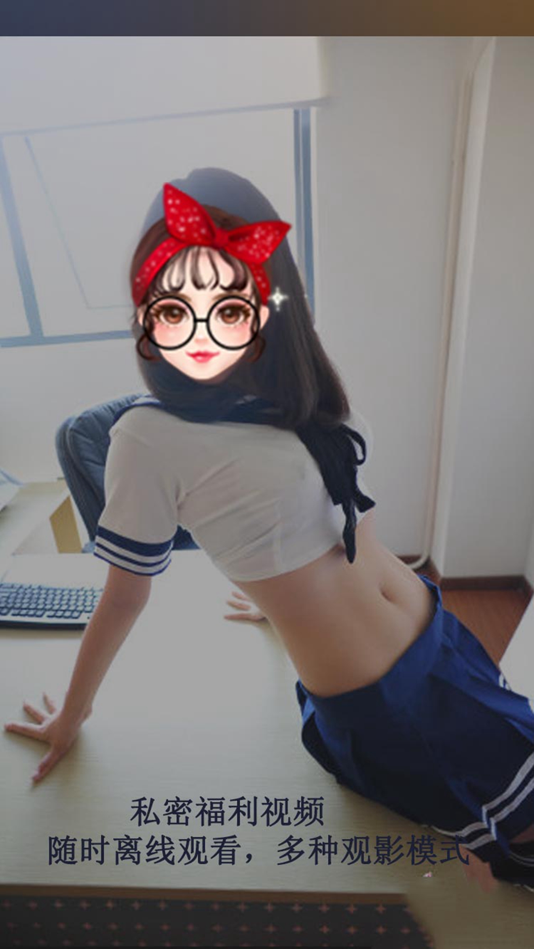 精彩截图-羞羞视频2026官方新版